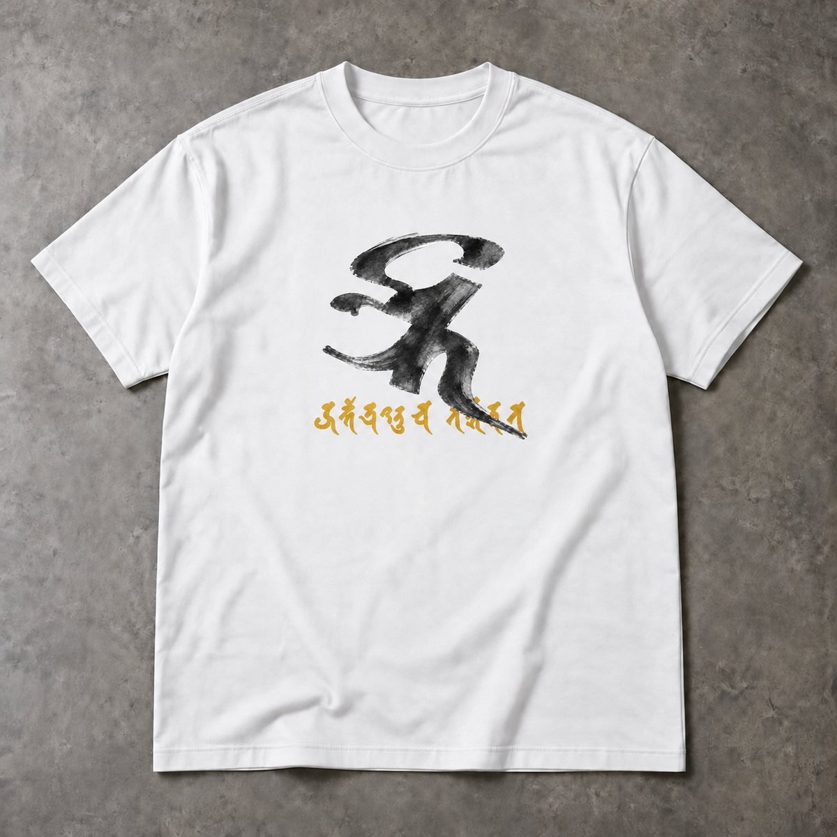 Sacred Calligraphy T-Shirt - Black Brush and Gold Script, Unisex