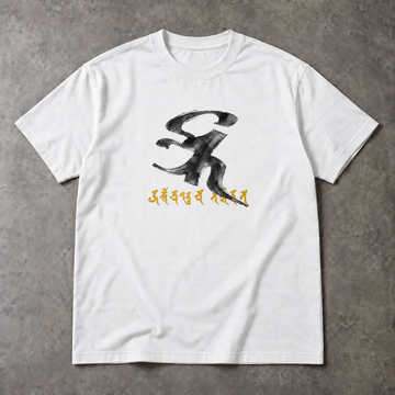 Sacred Calligraphy T-Shirt - Black Brush and Gold Script, Unisex